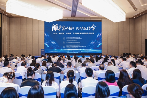 微信图片_20240919175110_1.jpg 微信图片_20240919175110_1.jpg