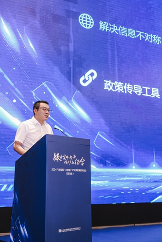 微信图片_20240920092414_2.jpg 微信图片_20240920092414_2.jpg